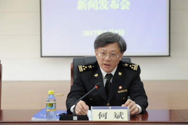 何斌.jpg