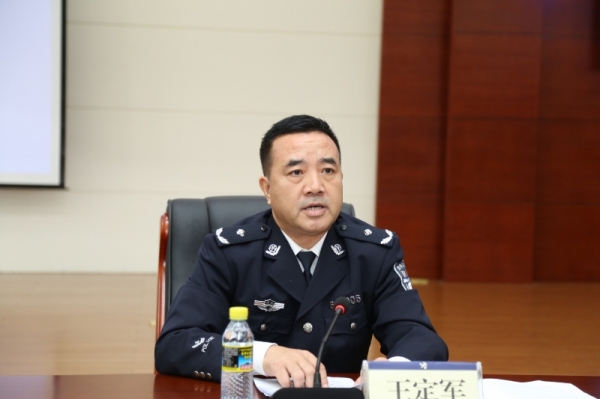 王定军.jpg