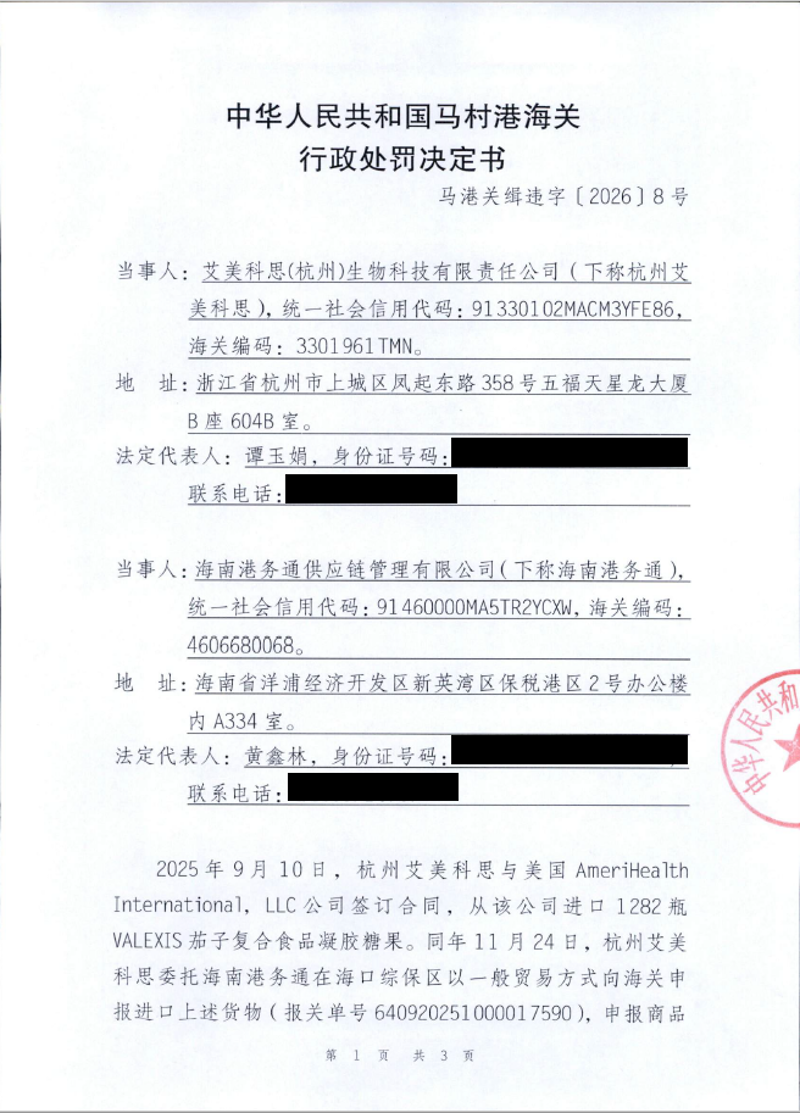 捕获1