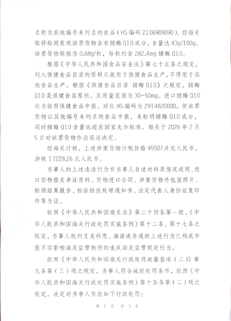 捕获2