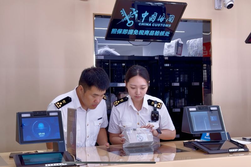 端午假期海南离岛免税购物金额2.02亿元